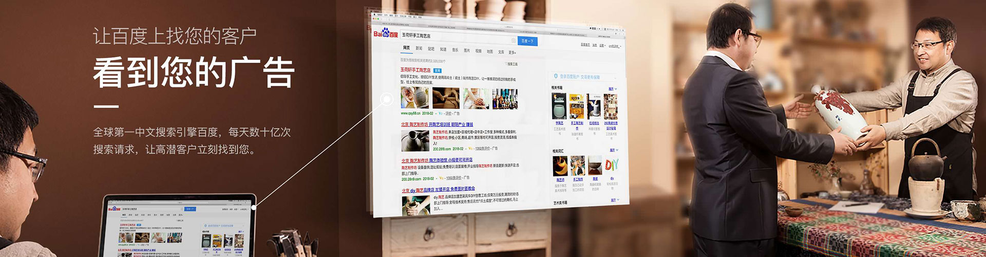 建瓯头条信息流